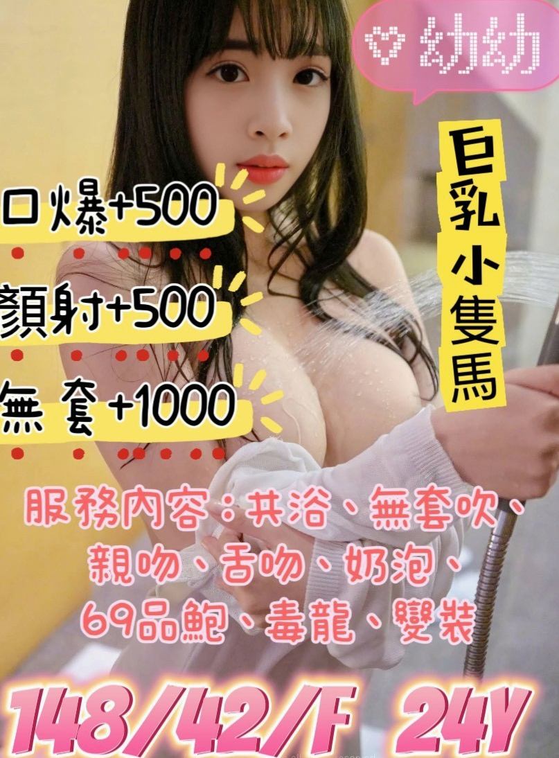 🐠 靜軒 │ Aquarium Specimen │ 永和全套 │ 高檔嫩模 │ 169cm │ 45kg │ D罩杯 │ 24歲 │ 有前後陪洗 吹工95分 可69 我沒要求舌吻 態度很好